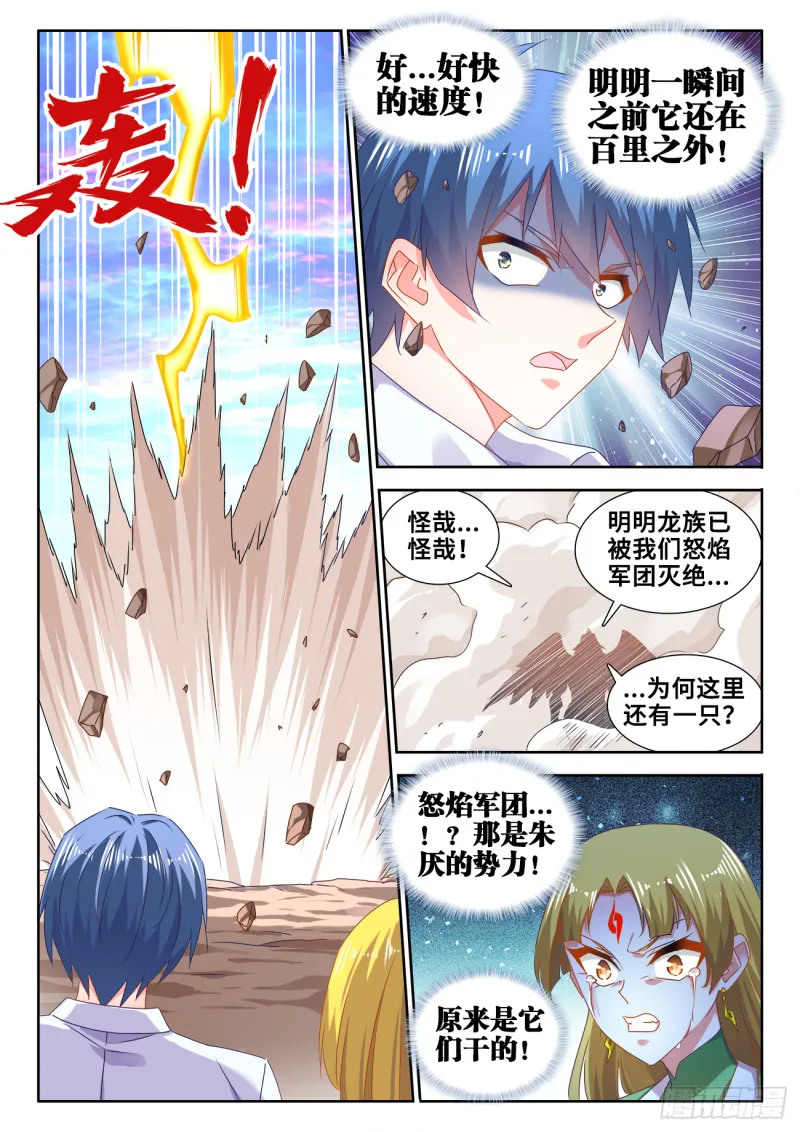 608、飞盘 第4页