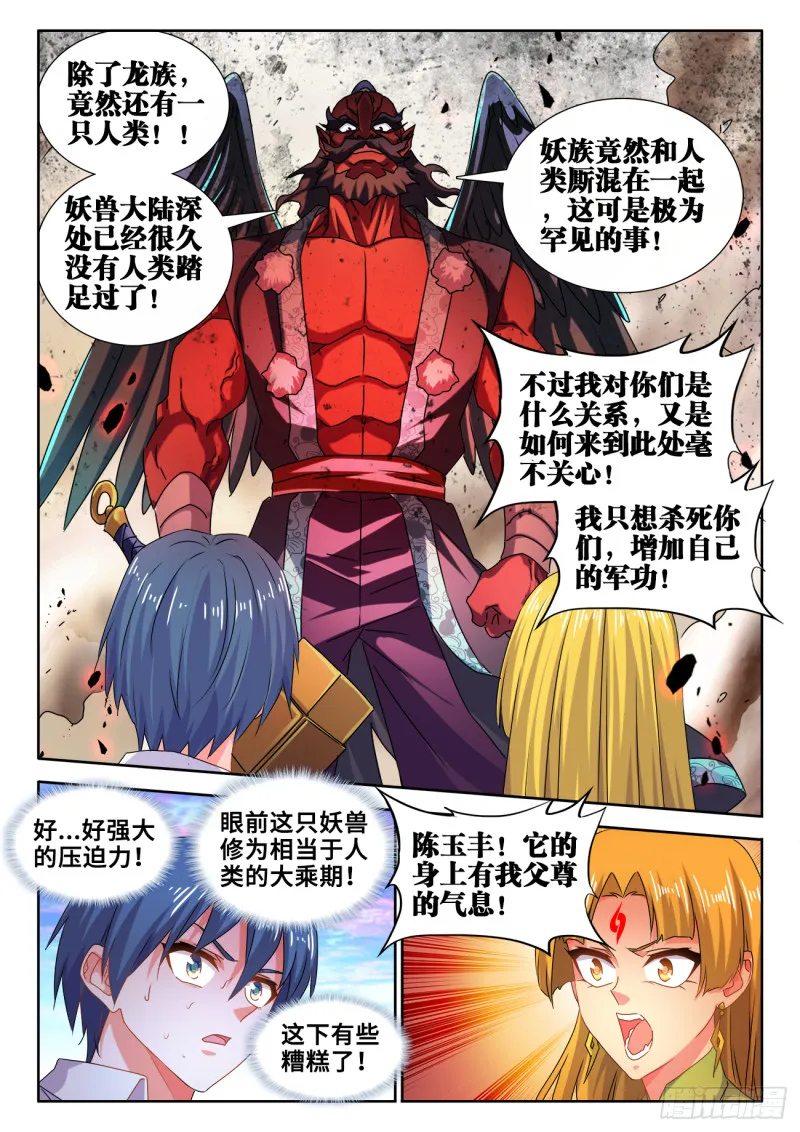 608、飞盘 第5页
