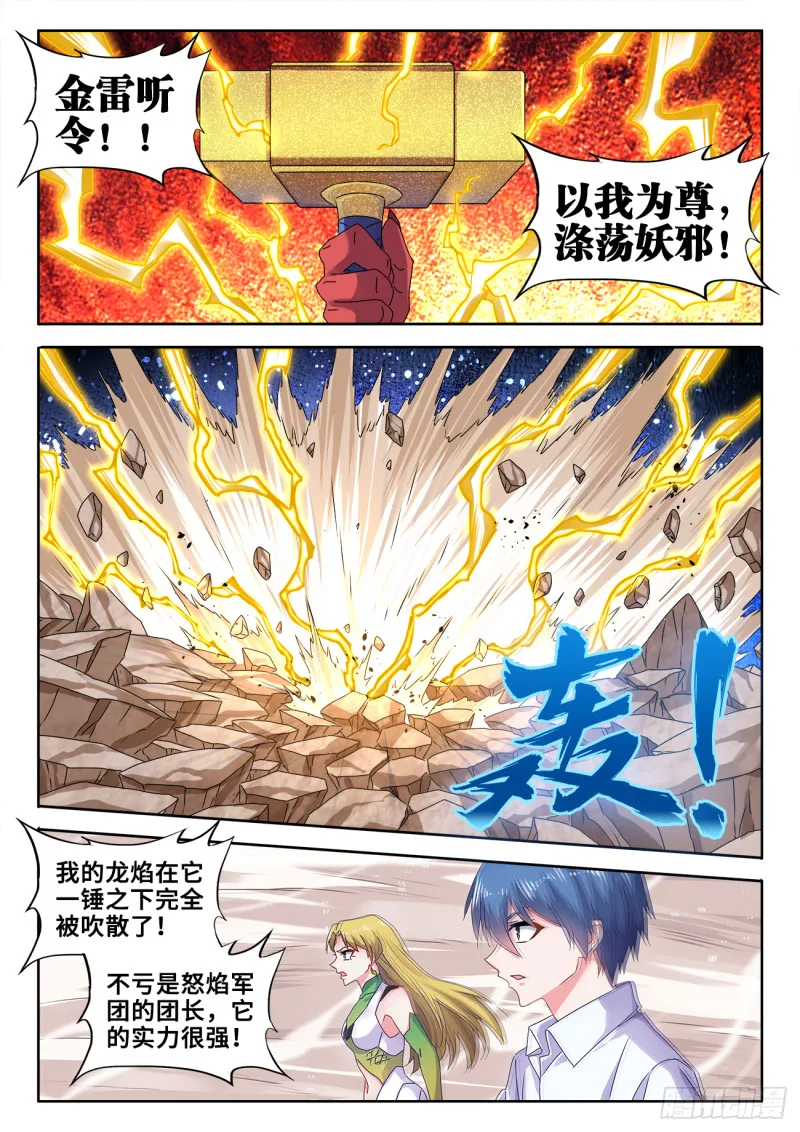 608、飞盘 第8页