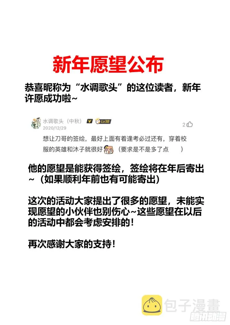 610、极灭死爆雷 第13页
