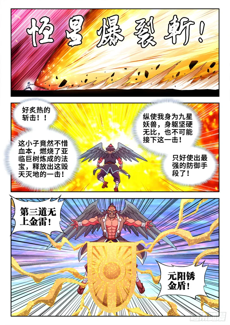 612、逃离 第1页