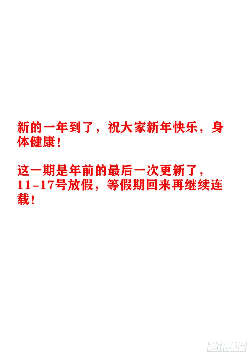 612、逃离 第13页