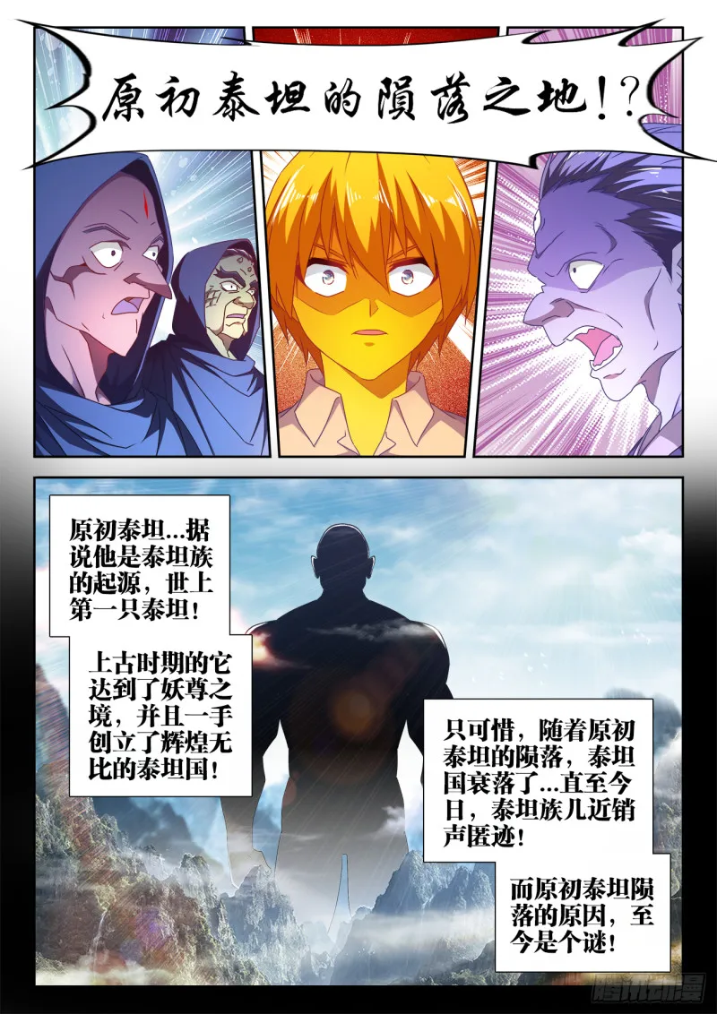 616、出价 第1页