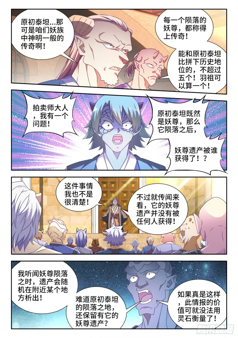 616、出价 第2页