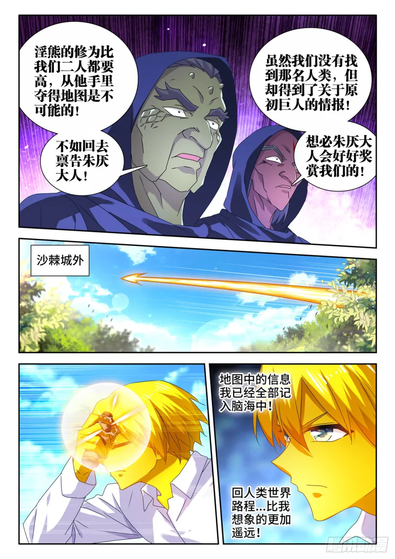 617、帮助 第2页