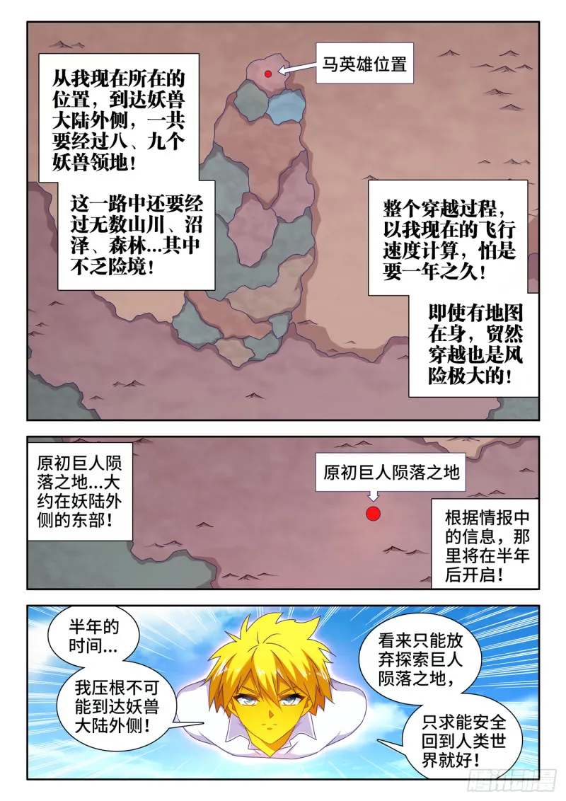 617、帮助 第3页