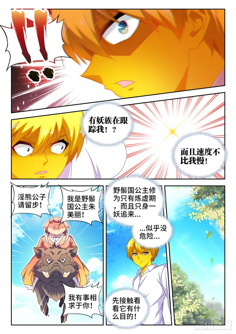 617、帮助 第4页