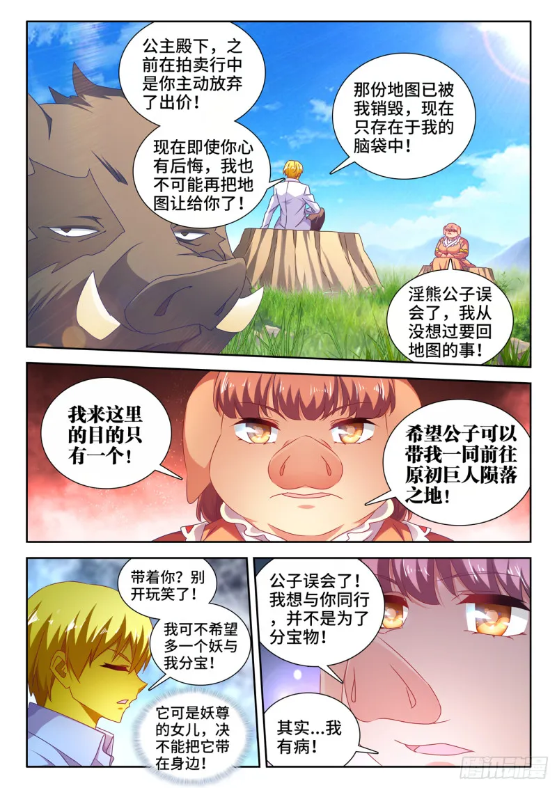 617、帮助 第5页