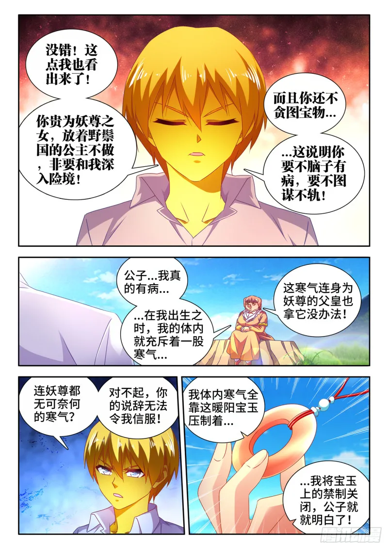 617、帮助 第6页