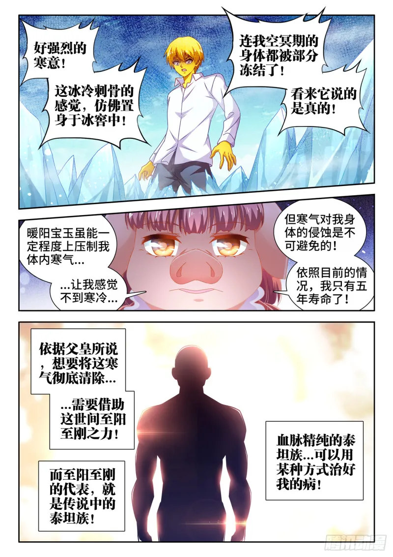 617、帮助 第8页