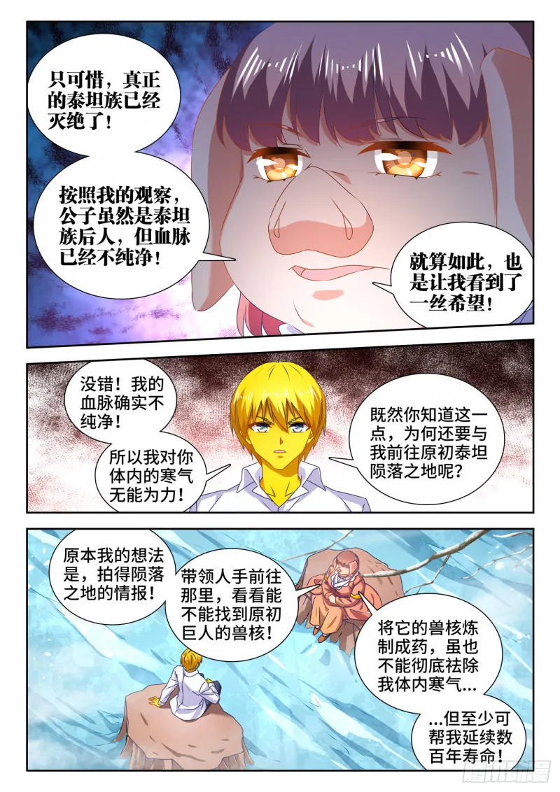 617、帮助 第9页