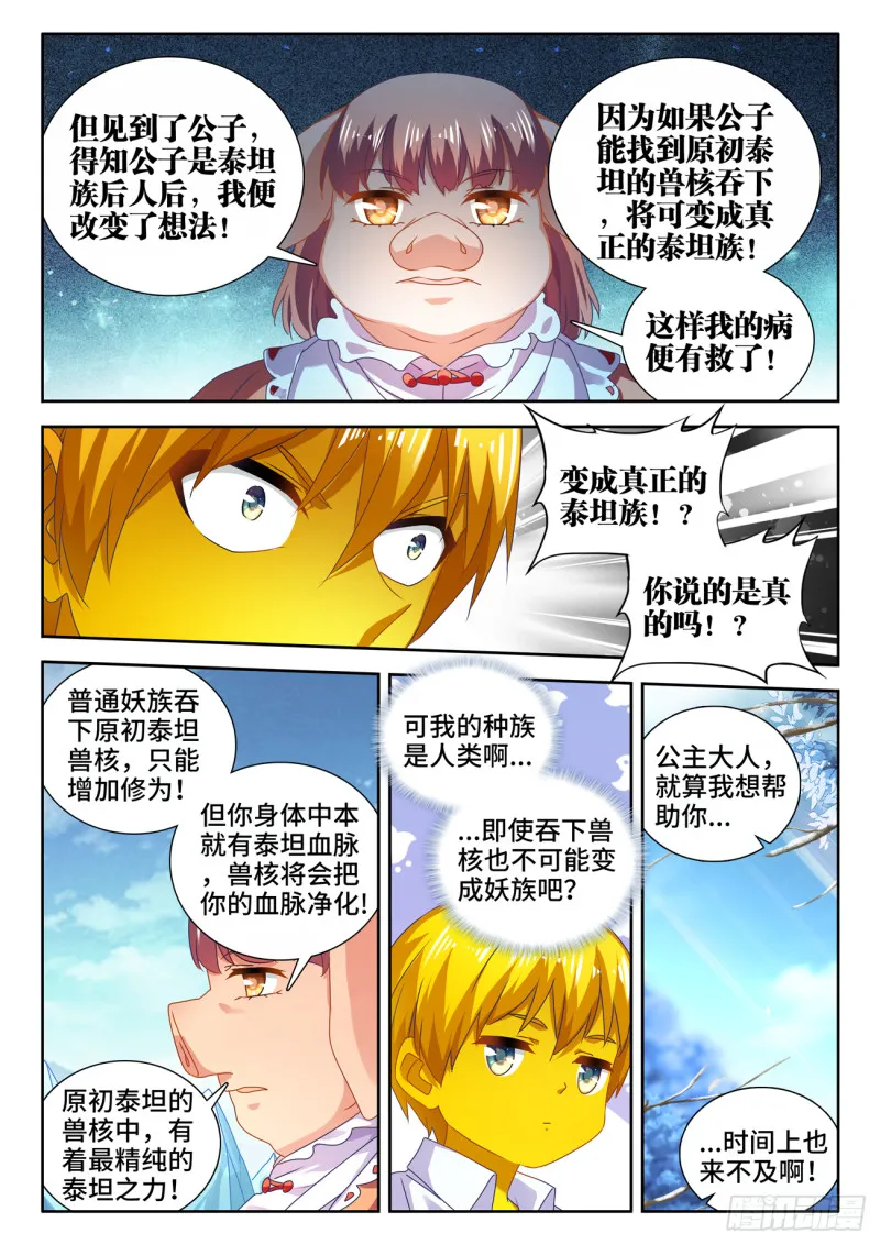 617、帮助 第10页