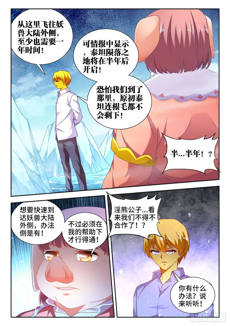 617、帮助 第11页