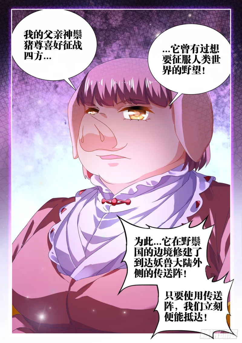 617、帮助 第12页