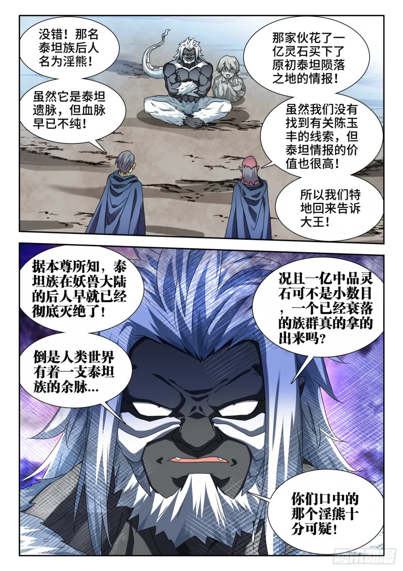 618、传送 第6页