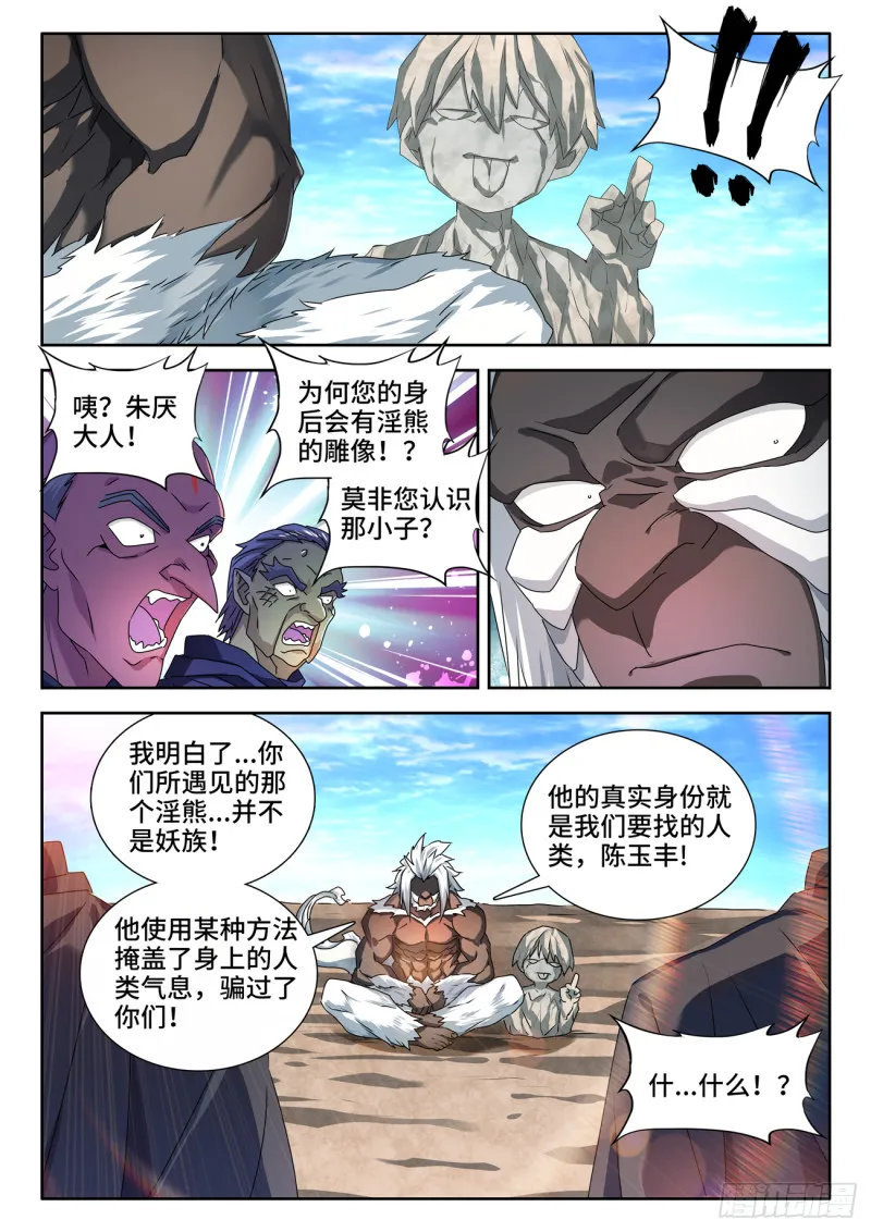 618、传送 第7页