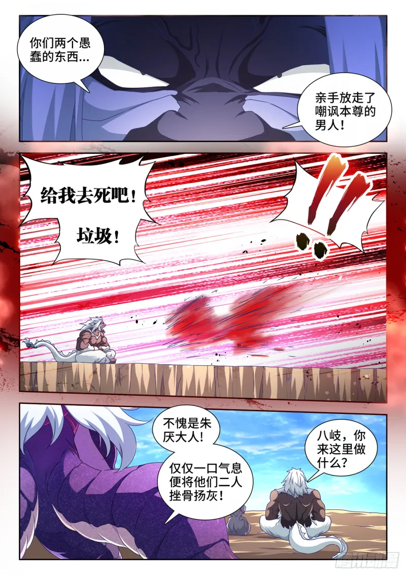 618、传送 第8页