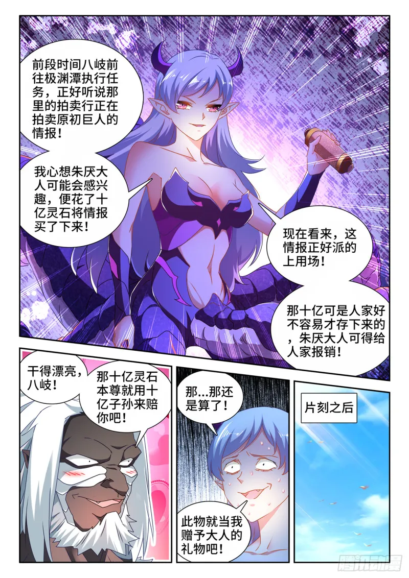 618、传送 第9页