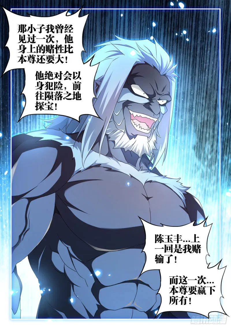 618、传送 第11页