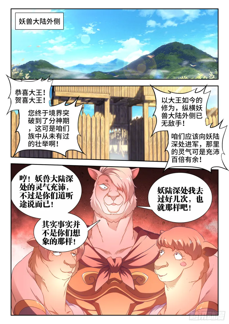 619、CN马尊 第1页