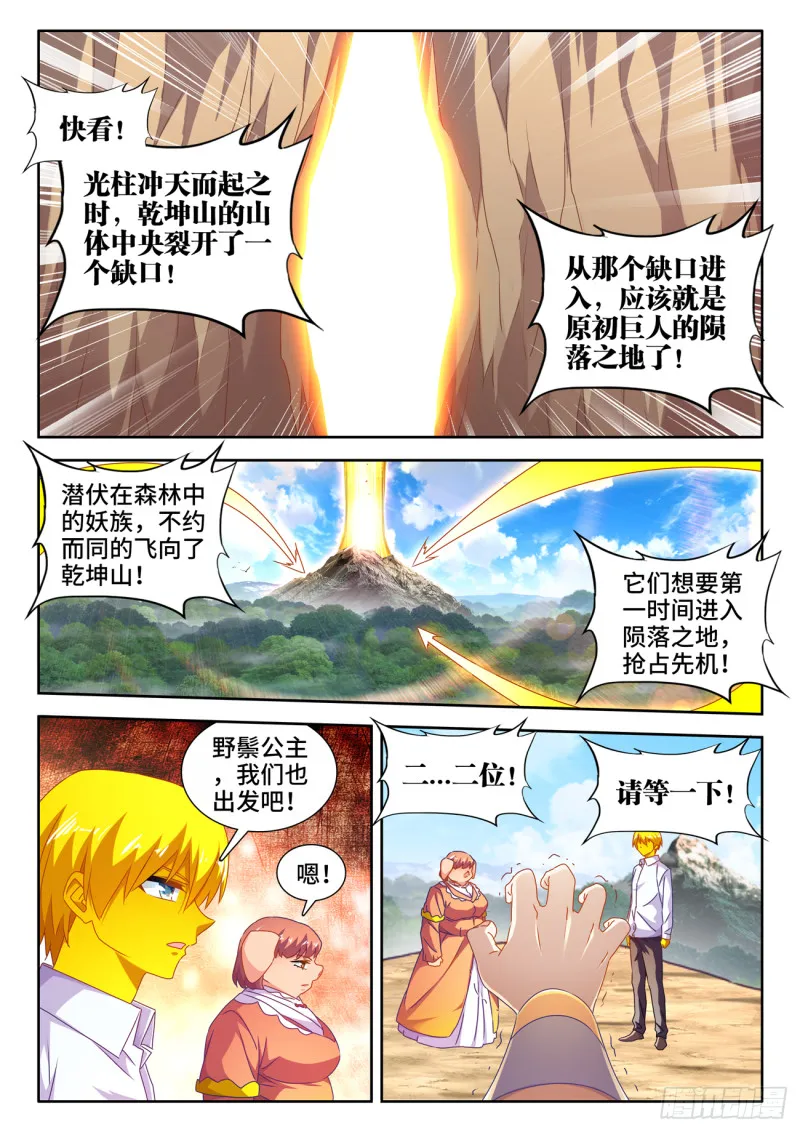 621、大门 第1页