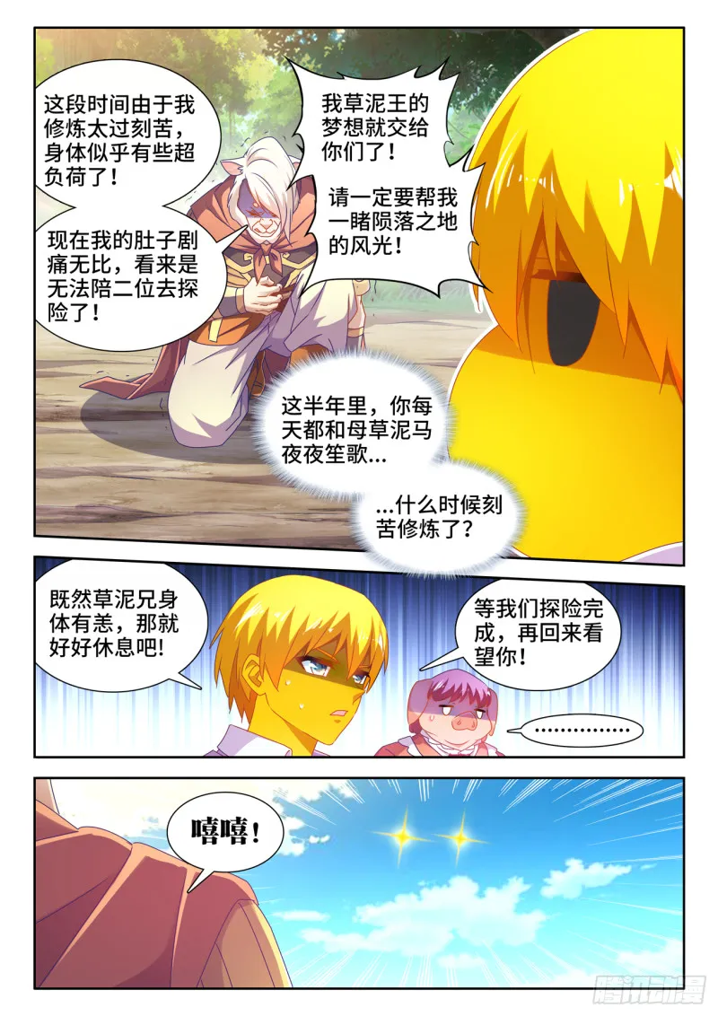 621、大门 第2页