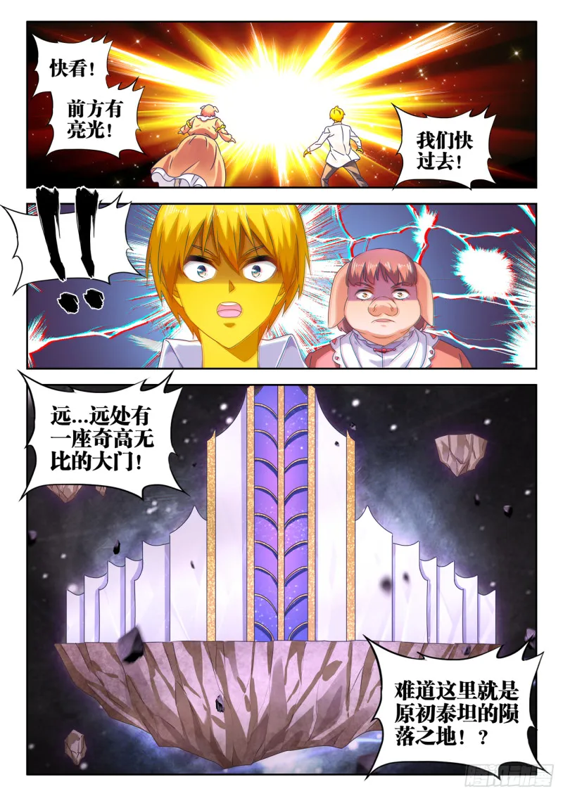 621、大门 第4页