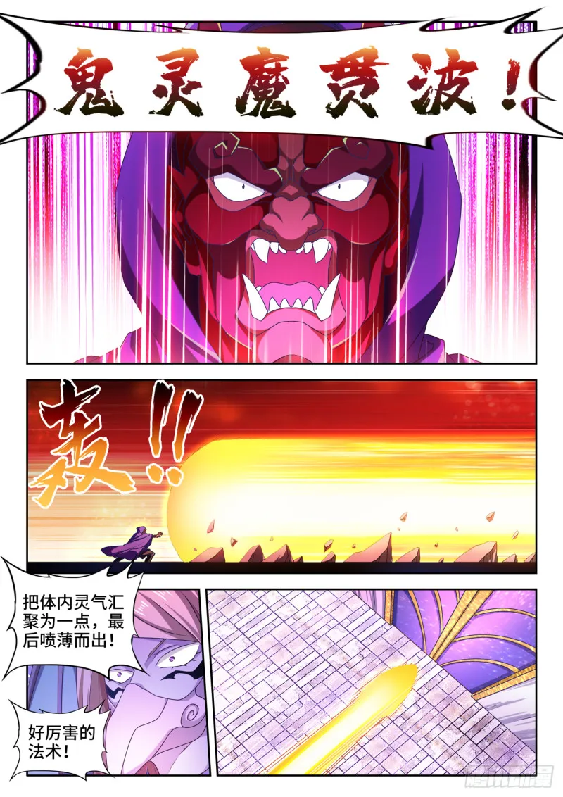 621、大门 第8页