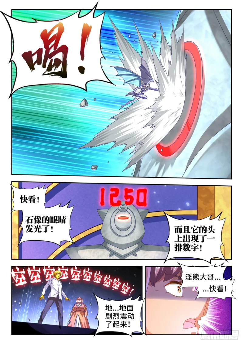 621、大门 第11页