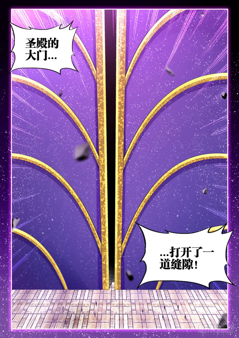 621、大门 第12页