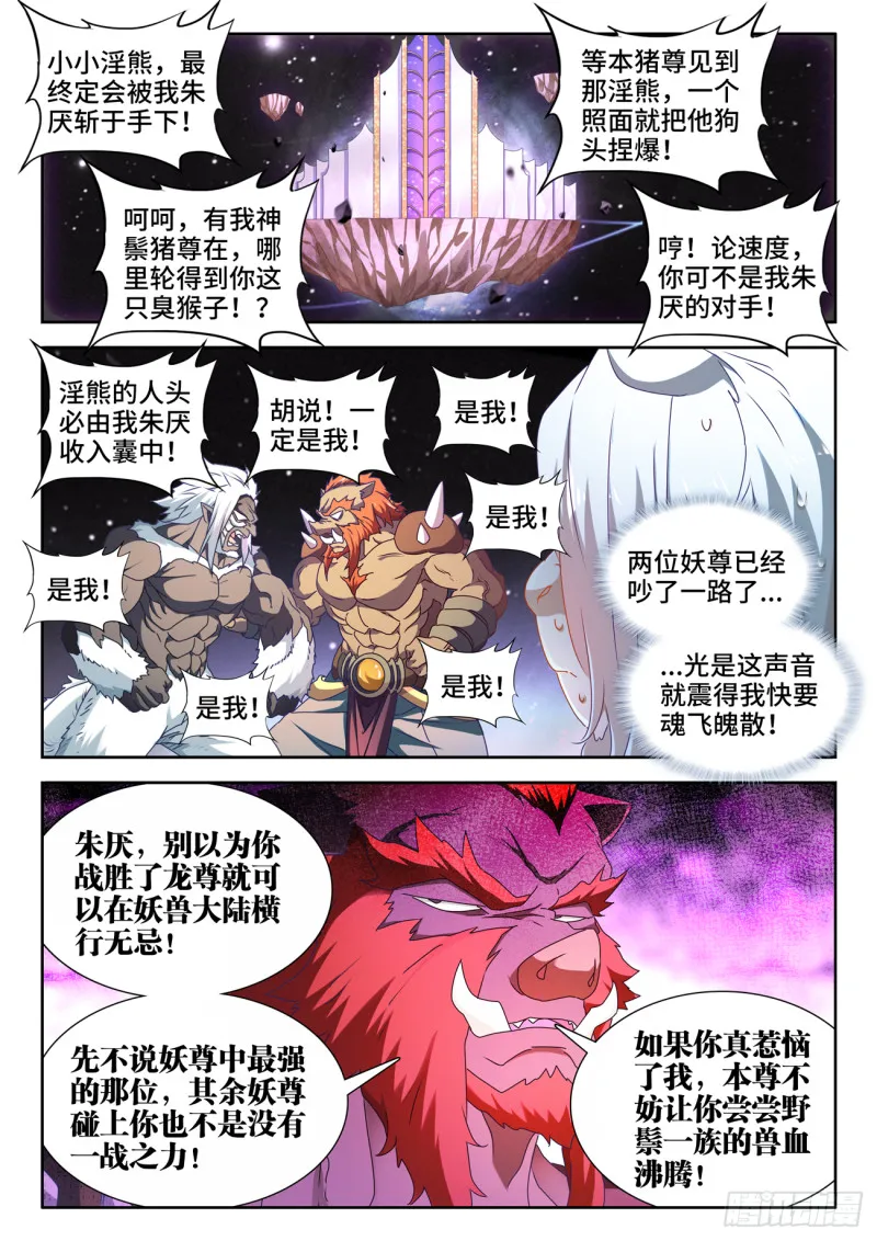624、雷击 第1页
