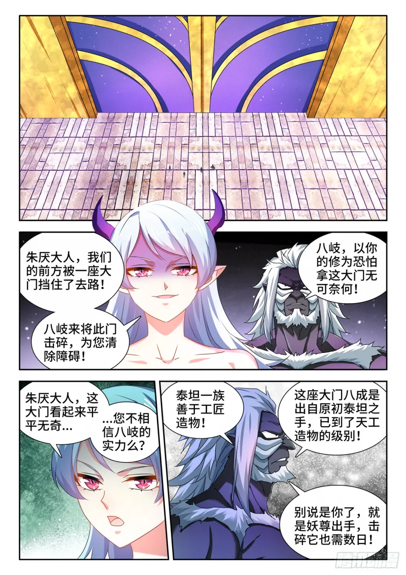624、雷击 第3页