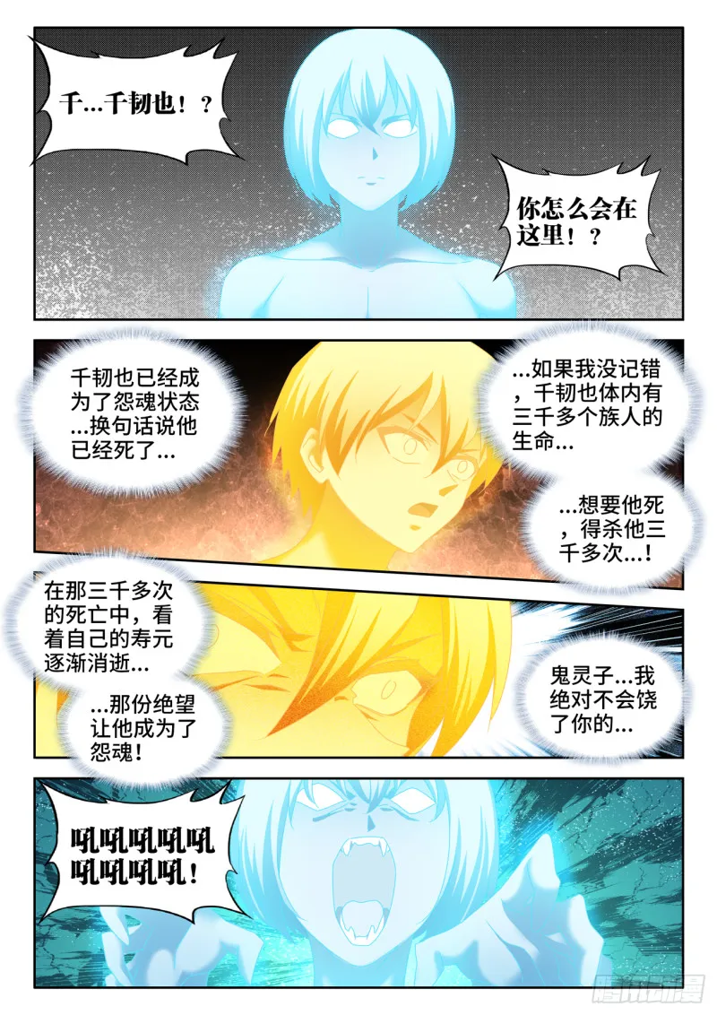 627、放开那个女孩 第1页