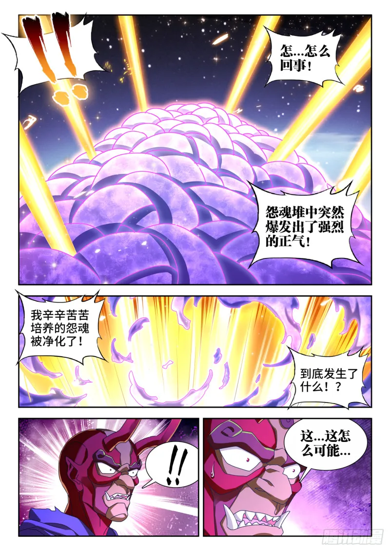 627、放开那个女孩 第3页