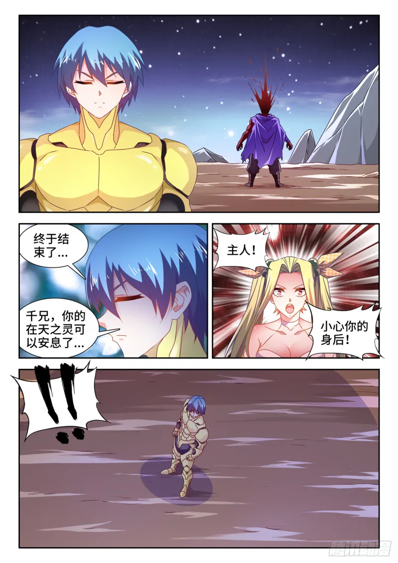 629、融合 第1页