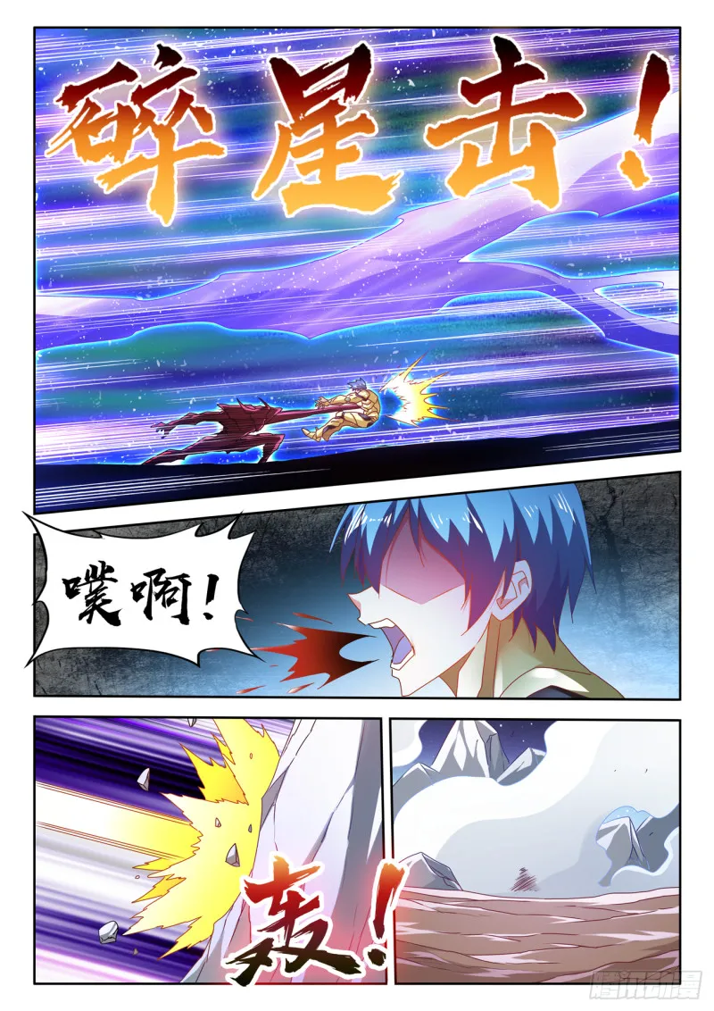 629、融合 第5页