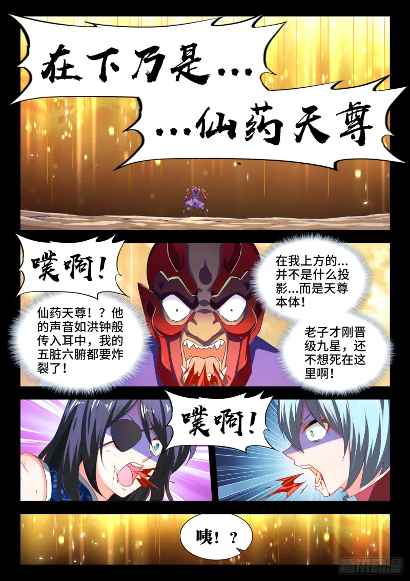 628、送别 第1页