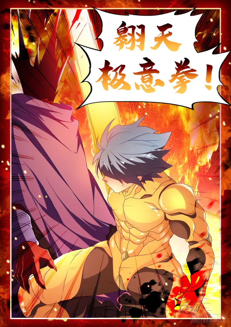 628、送别 第12页