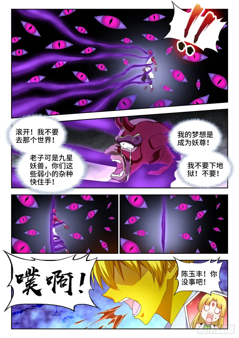 630、游戏 第2页