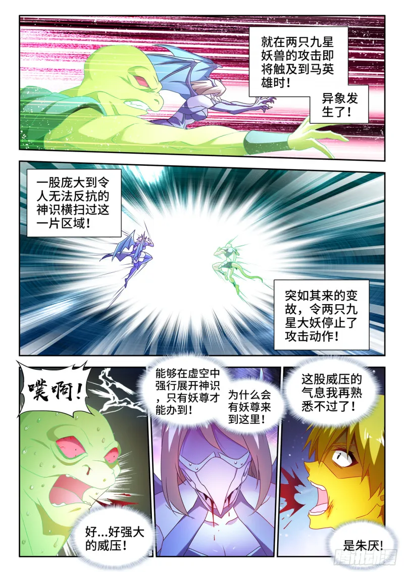 630、游戏 第5页