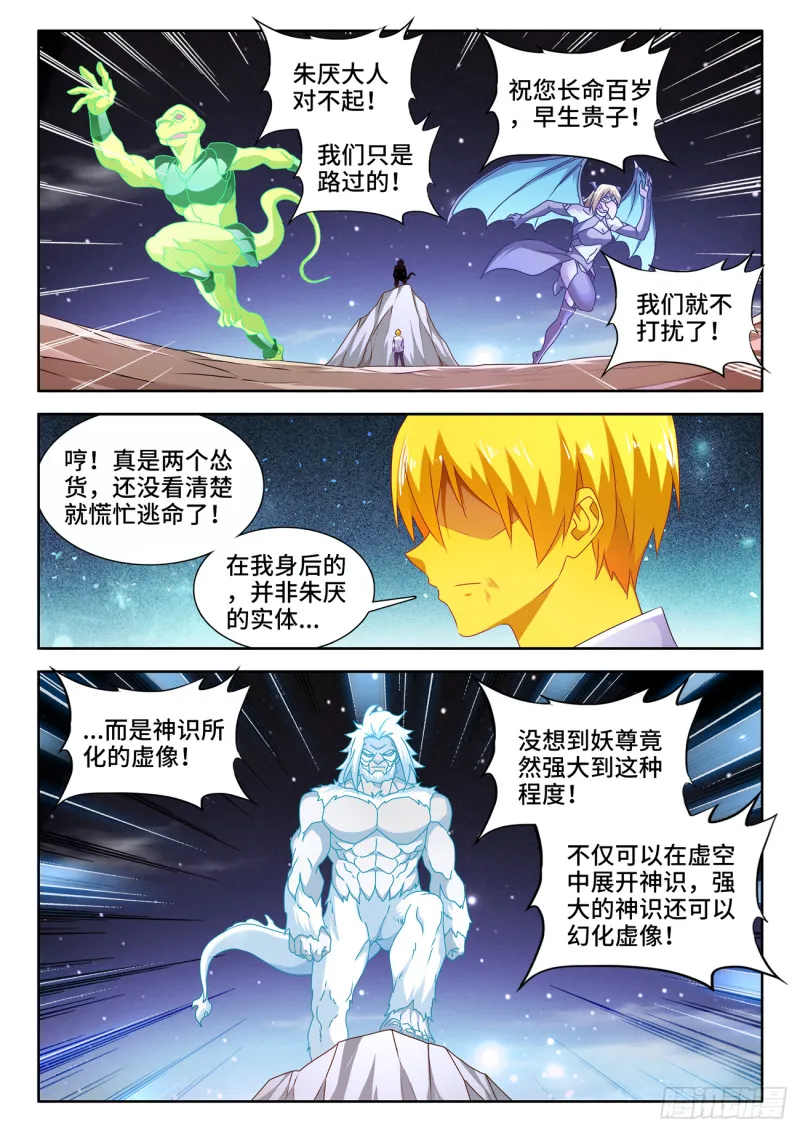 630、游戏 第7页