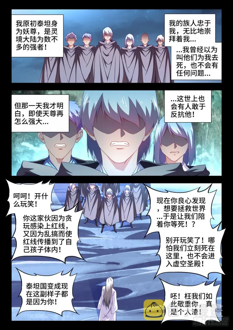 636、知己 第1页