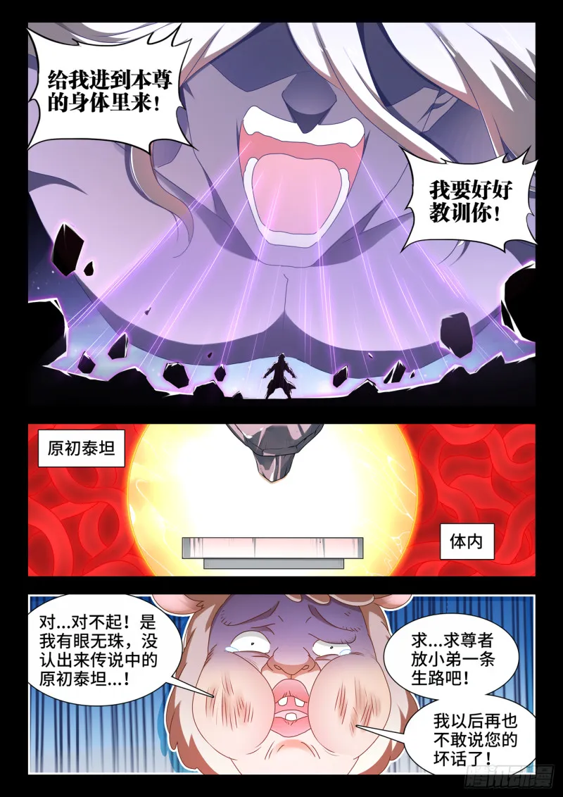 636、知己 第9页