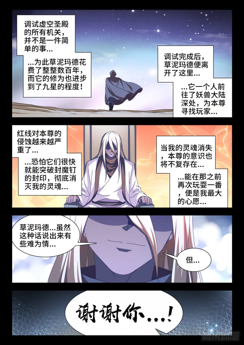 637、斗地主 第2页