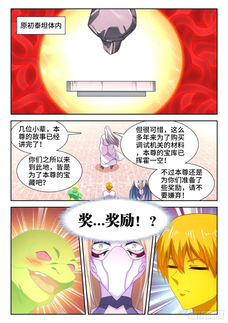 637、斗地主 第3页