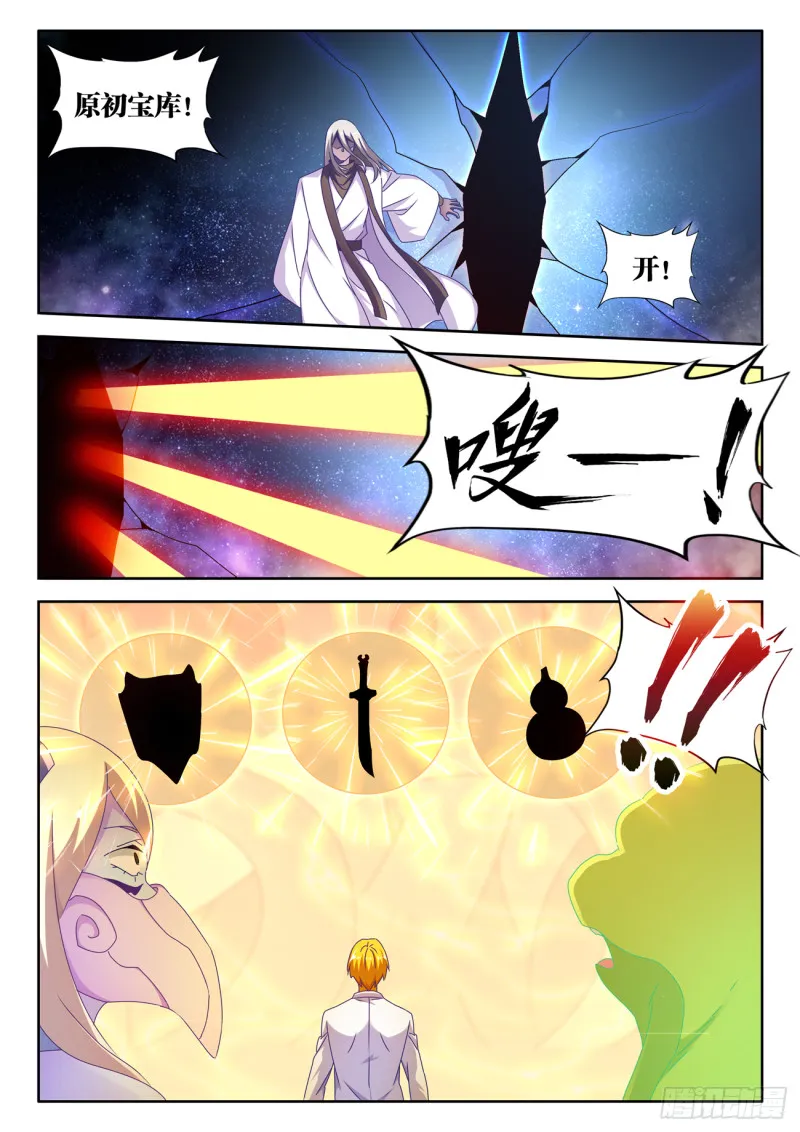 637、斗地主 第4页