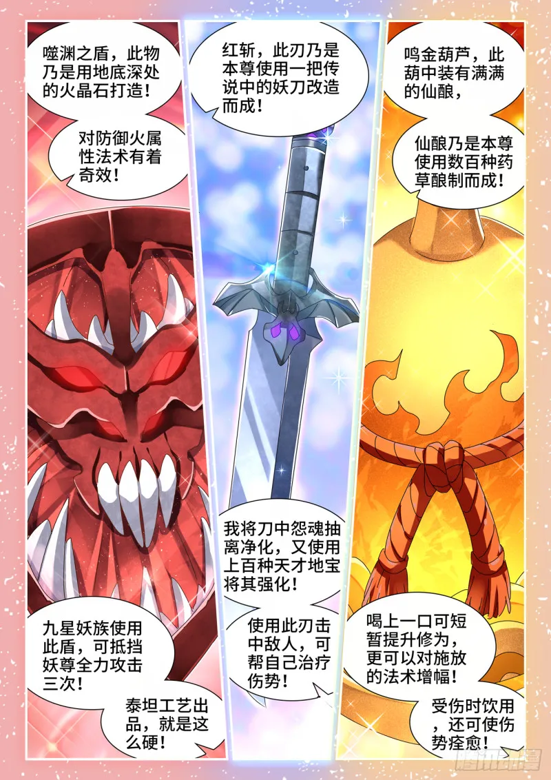 637、斗地主 第5页