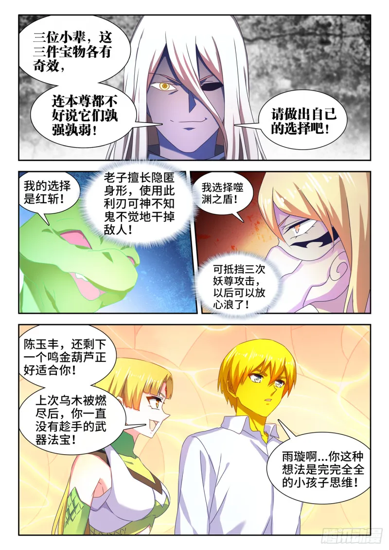 637、斗地主 第6页