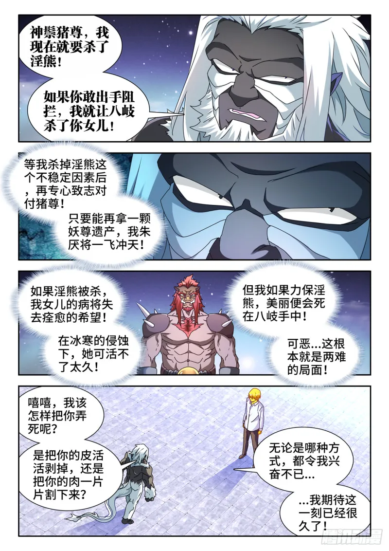 640、千倍增幅 第1页