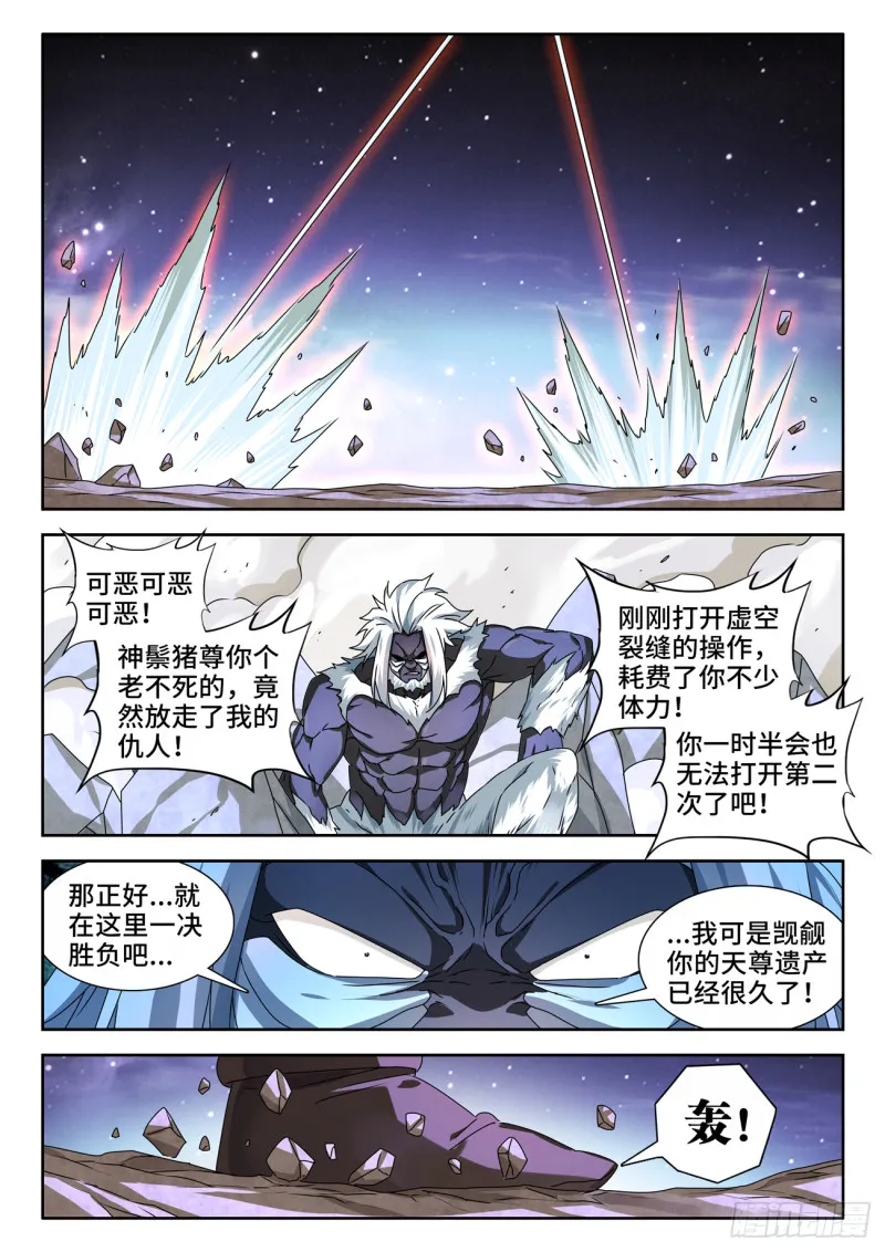 640、千倍增幅 第11页